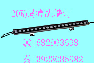 供应超薄型LED洗墙灯W48mm*H25mm 